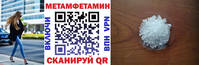 АМФЕТАМИН 97% kraken ТОР Кохма