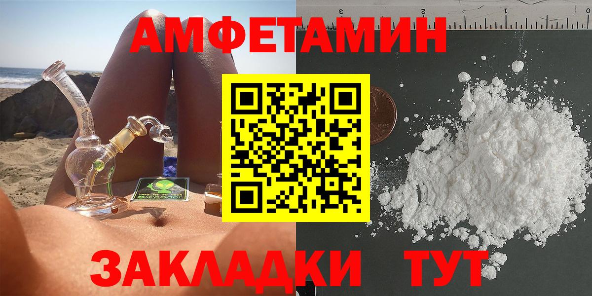 Amphetamine 98% Кохма