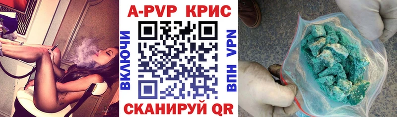 MEGA ONION  купить  цена  Кохма  А ПВП Соль 