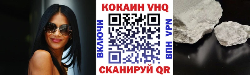 где найти   Кохма  КОКАИН 98% 