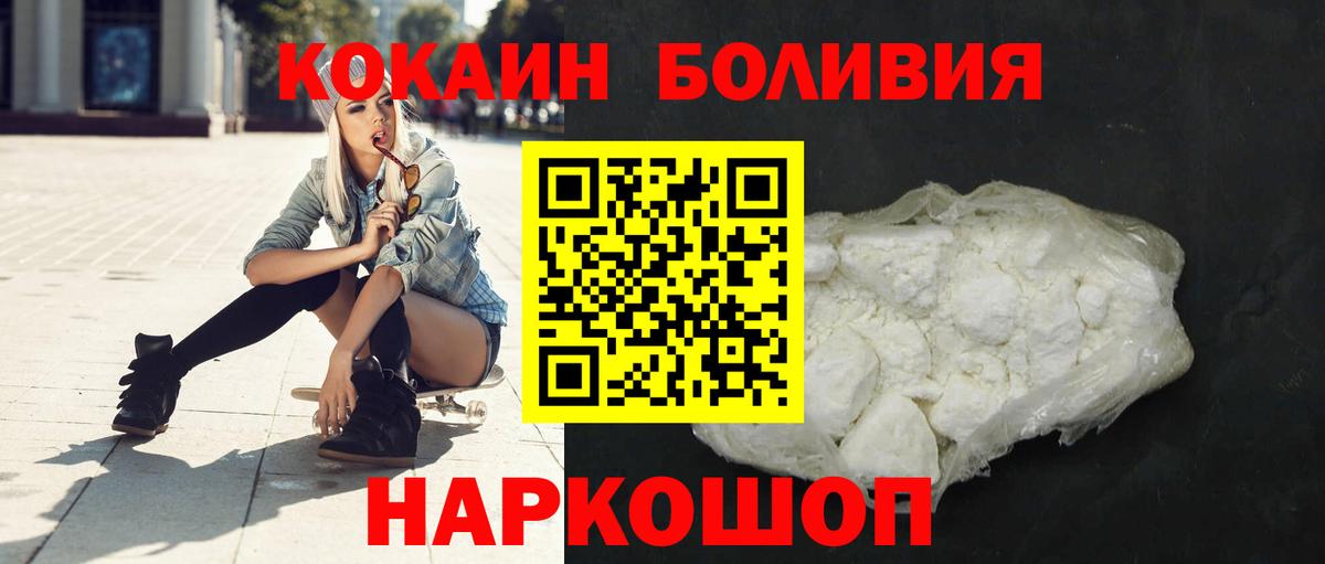 Альфа ПВП Кохма