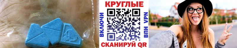 купить закладку  Кохма  Экстази Cube 