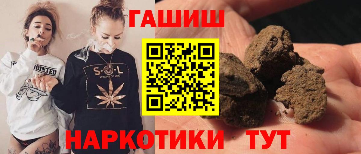 ГАШ  ГАШИШ Изолятор  Вход с VPN  где можно купить наркотик  ГАШ VHQ  Кохма 