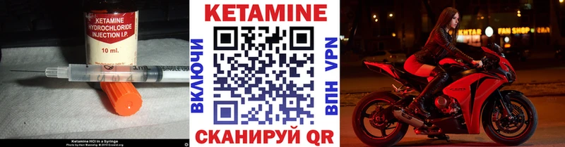 КЕТАМИН VHQ  МЕГА ссылки  Кохма  цены  