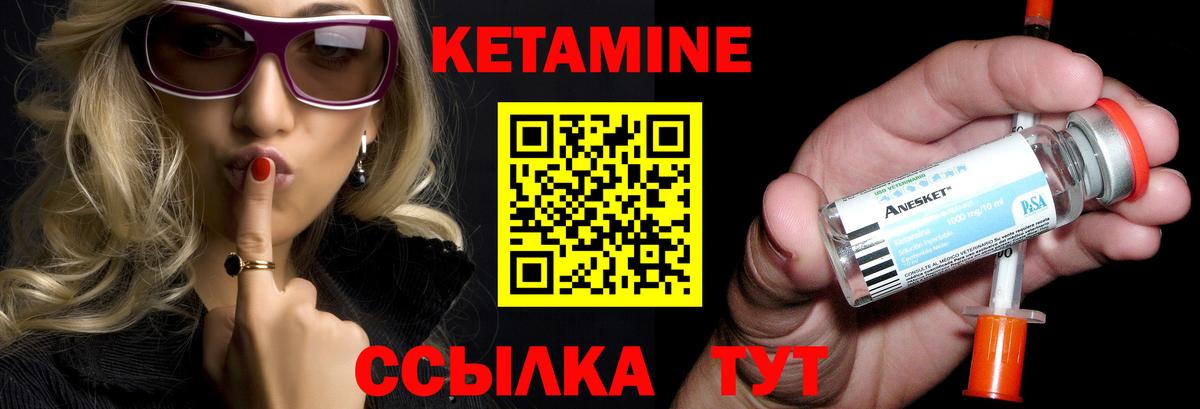 МЕТ  Вход с VPN  Кокаин  Кохма  APVP СОЛЬ кристаллы  Меф МЯУ МЯУ   Конопля  ЭКСТАЗИ  Амфетамин кристаллы  ГАШ 