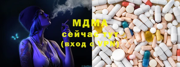 бутик Алексин