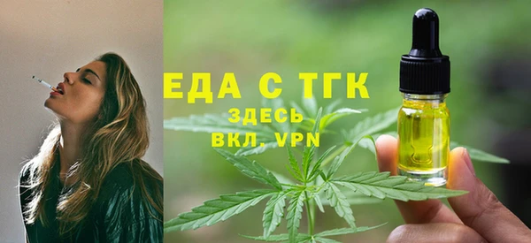 ГАЛЛЮЦИНОГЕННЫЕ ГРИБЫ Саяногорск