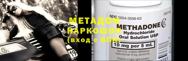 меф VHQ Сатка