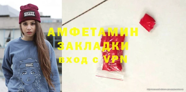 бутик Алексин