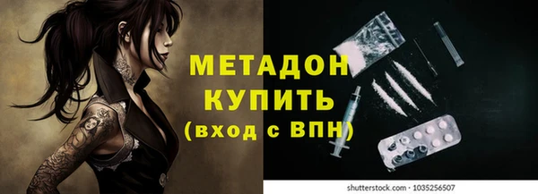 дистиллят марихуана Абинск