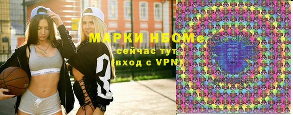 бутик Алексин