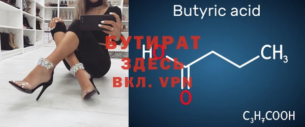 MDMA Premium VHQ Семилуки