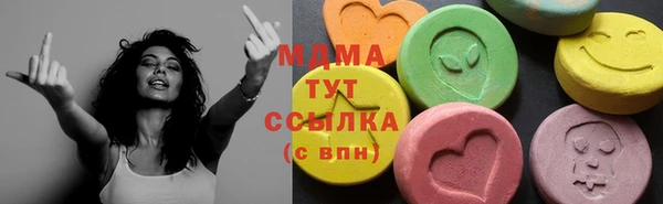 бутик Алексин