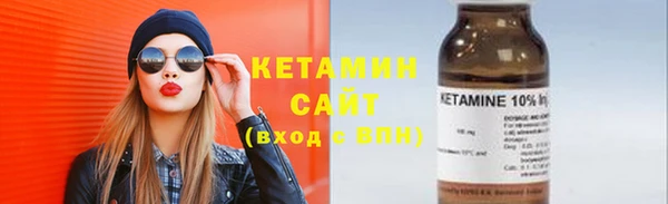 бутик Алексин