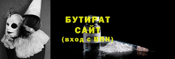 бутик Алексин