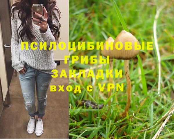 бутик Алексин