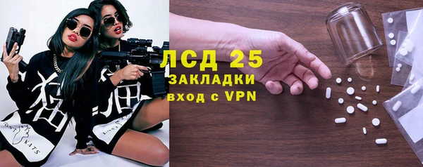 марки nbome Семёнов