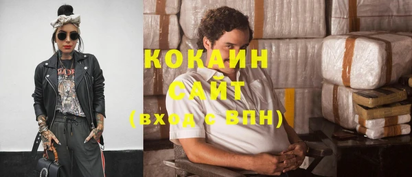 бутик Алексин
