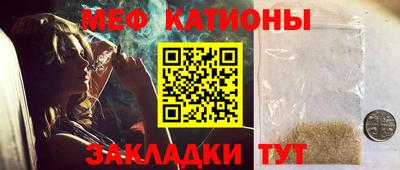 синтетический гашиш Мариинск
