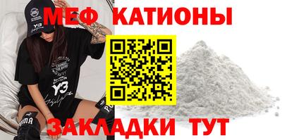 индика Малгобек