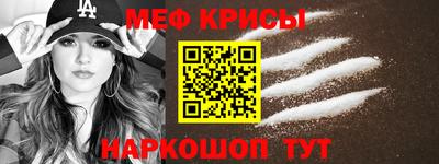 синтетический гашиш Мариинск
