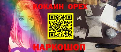 индика Малгобек
