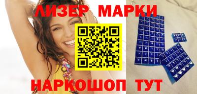 синтетический гашиш Мариинск