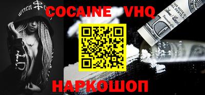 индика Малгобек