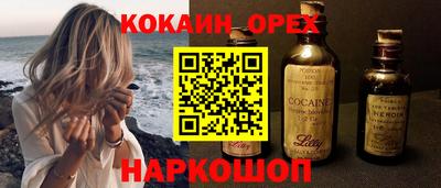 синтетический гашиш Мариинск