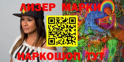 ALPHA-PVP Альметьевск
