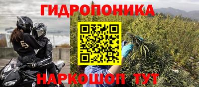 индика Малгобек