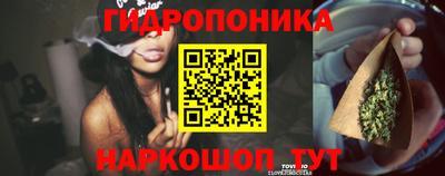 синтетический гашиш Мариинск