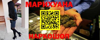 синтетический гашиш Мариинск