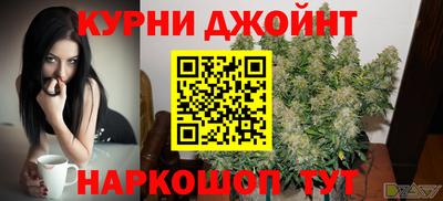 синтетический гашиш Мариинск