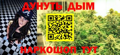 синтетический гашиш Мариинск