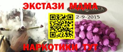 индика Малгобек