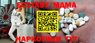 амфетамин Малоярославец