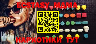 амфетамин Малоярославец