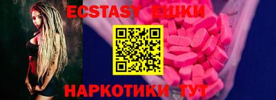 амфетамин Малоярославец