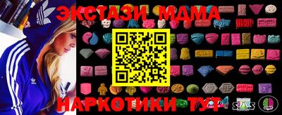 амфетамин Малоярославец