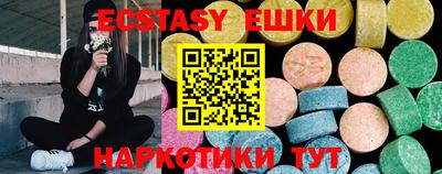 синтетический гашиш Мариинск