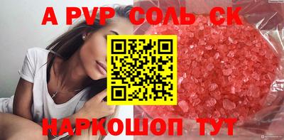 амфетамин Малоярославец