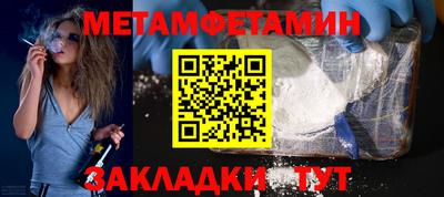 синтетический гашиш Мариинск