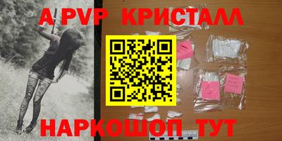 амфетамин Малоярославец