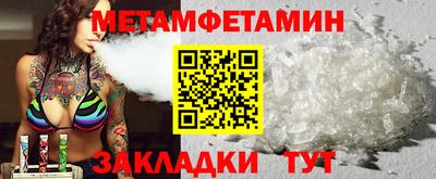 амфетамин Малоярославец