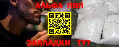 синтетический гашиш Мариинск