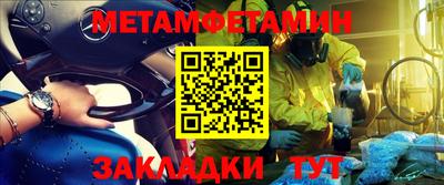 амфетамин Малоярославец