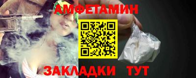 амфетамин Малоярославец