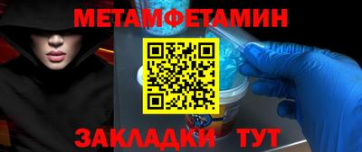 индика Малгобек