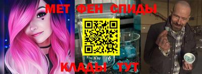 амфетамин Малоярославец